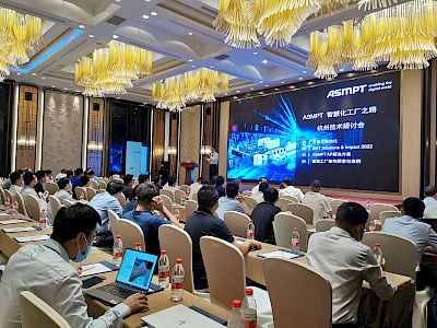 ASMPT成功举办杭州技术研讨会