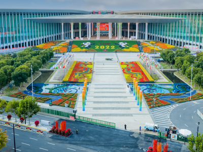 2022 CIIE中国国际进口博览会